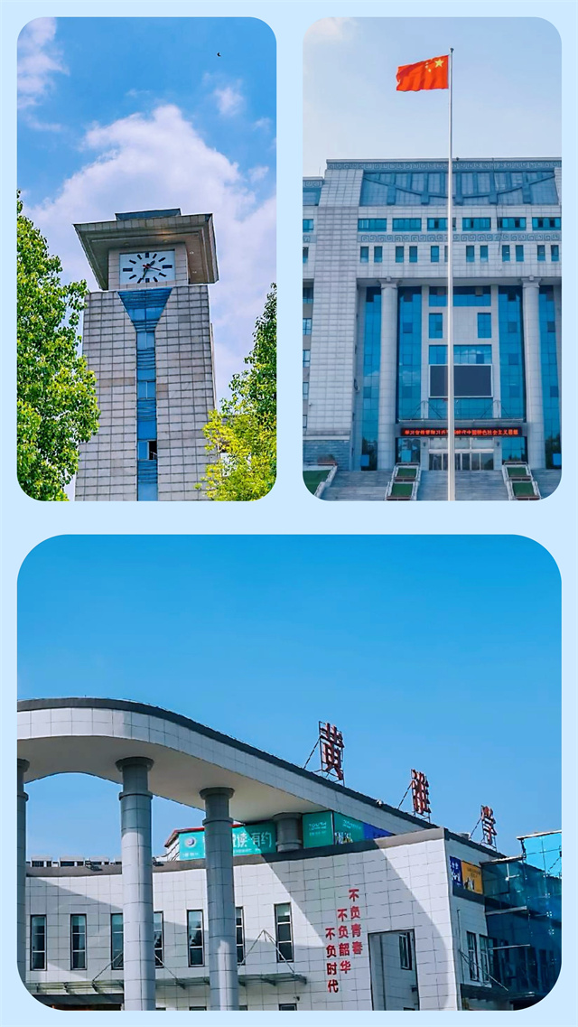 2004年5月28日，我们用镜头记录了我市首所本科院校黄淮学院成立全过程.jpg