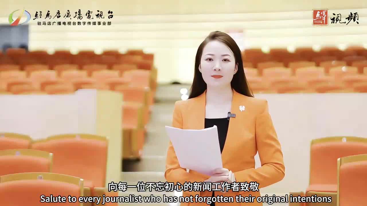 【记者节特别策划】怎样才能成为一名好记者？