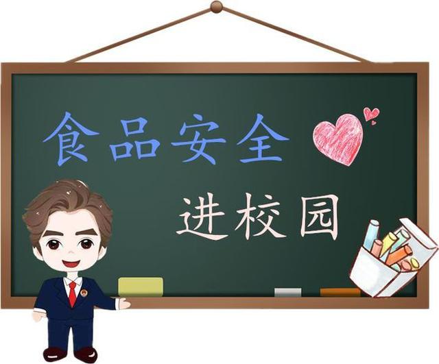 遂平县市场监督管理局组织召开全县学校食品安全风险管控清单培训会