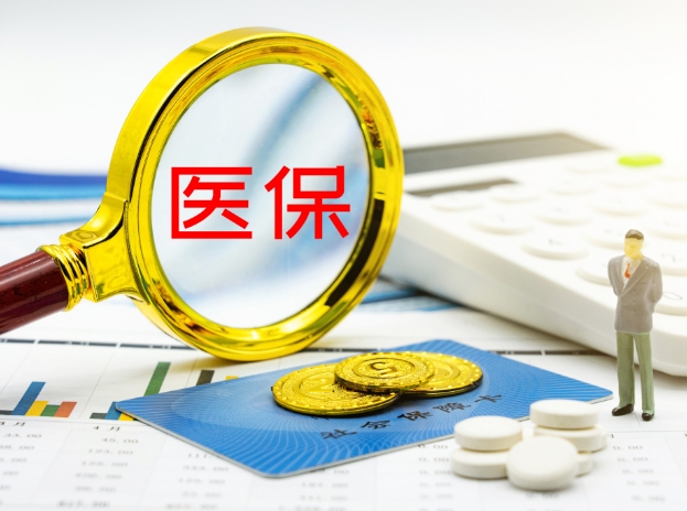 新蔡县顿岗乡：扎实推进城乡医保征缴 力保惠民政策落地