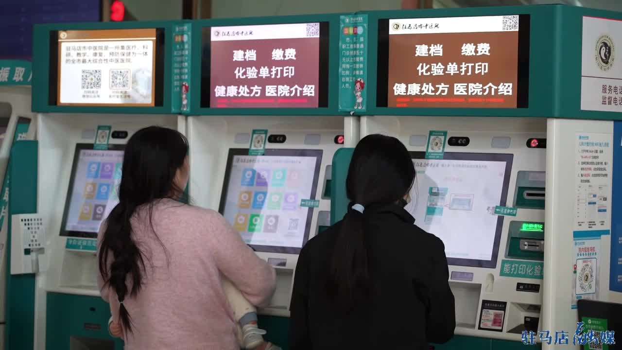 省时省心！驻马店实现二级以上公立医疗机构“检验结果互认”