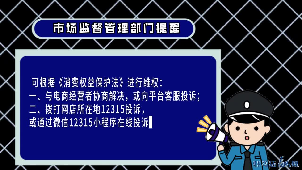 双十一”在即，这些消费风险需警惕！