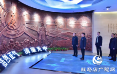 西平县人民检察院：镜鉴常照 廉洁从检