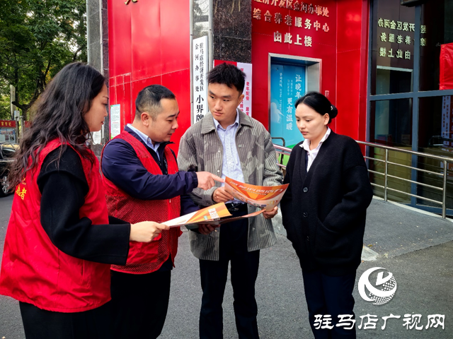 驻马店：消法宣传进社区 提升市民维权意识