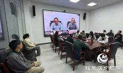 驻马店高新区：组织收看专题视频培训 护航辖区安全生产