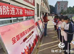 驻马店经济开发区关王庙乡：消防安全进校园 筑牢安全“防护网”