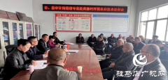平舆县辛店乡：农技培训进乡村 赋能丰产增收