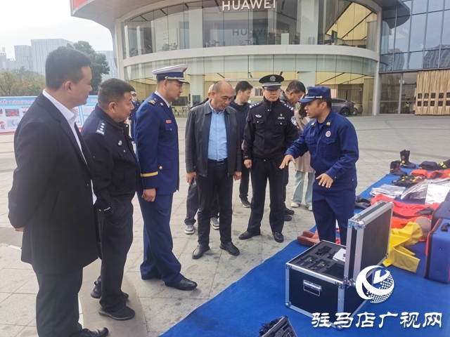 驻马店市城乡一体化示范区举行“119”消防宣传月启动仪式