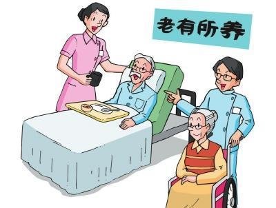 24部门印发措施 从这5方面促养老服务消费