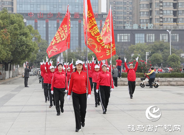 驿城区举行2024年全国老年人健步走大联动活动