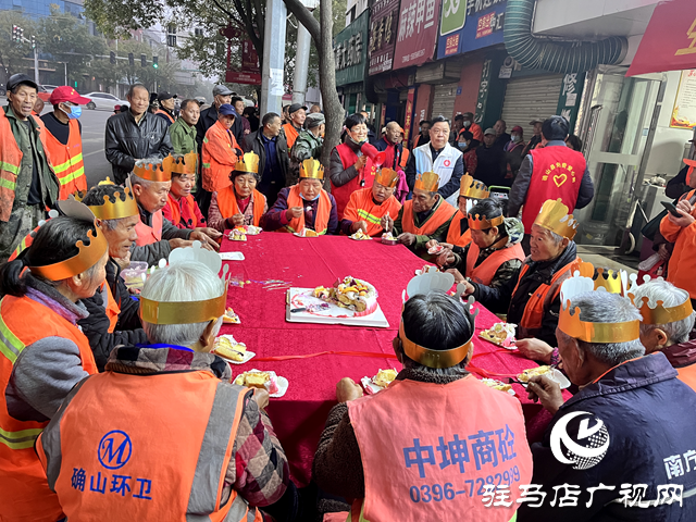 确山县盘龙街道生产街社区开展环卫工人集体生日会