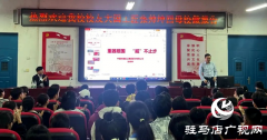 上蔡一高校友张帅坤回母校作报告