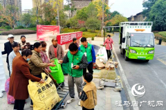 西平县推进废旧物资循环利用