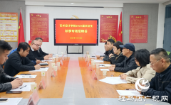 黄淮学院艺术设计学院举行2025届毕业生秋季专场招聘会