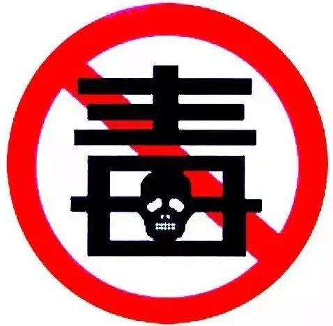 新蔡县司法局今是司法所开展禁毒普法宣传活动
