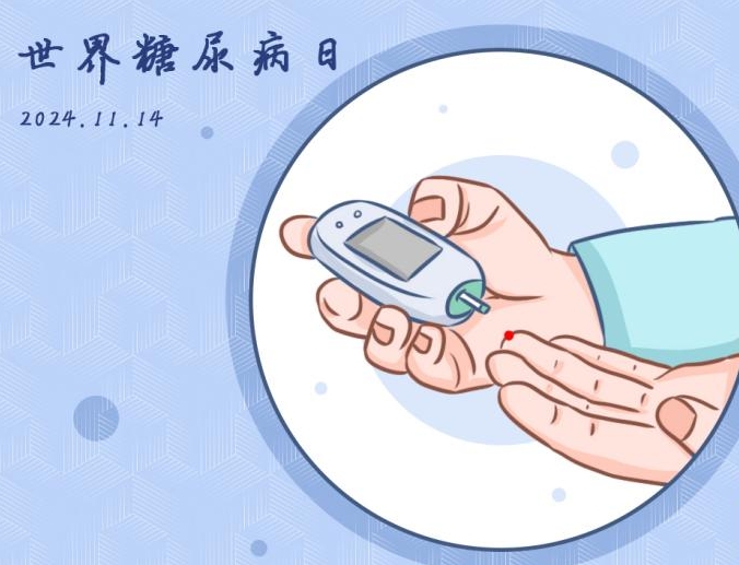 驻马店市中医院开展“联合国糖尿病日”义诊活动