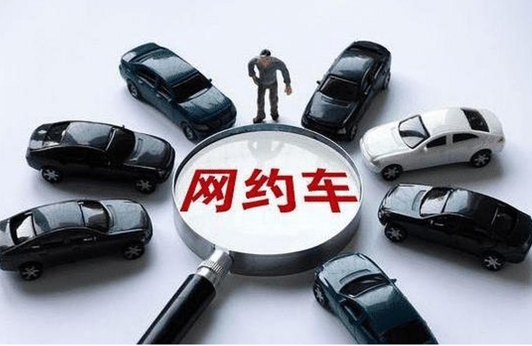 @网约车司机，遇到乘客不上车只要求送货的订单请当心！
