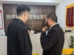 责改2家！事关驻马店电动自行车收费