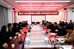 国内知名饮品企业签约确山