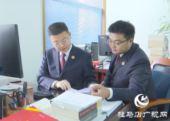王豪：用好惩恶扬善利器 努力守护公平正义