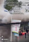 “杀人罪犯出狱在受害者门前大摆宴席”？律师解读