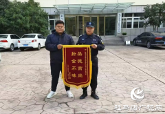 保安班长高于凇：拾金不昧受称赞