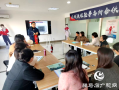 长城人寿驻马店中心支公司扎实开展消防安全知识宣传教育活动