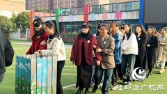 驻马店市实验幼儿园举办融合教育宣传周启动仪式