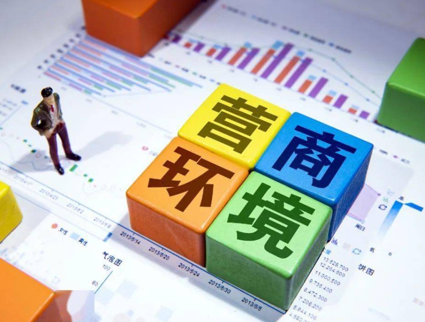 上蔡县2024年度营商环境新闻发布会召开