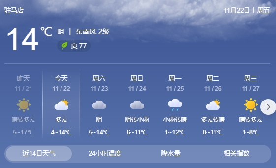 微信截图_20241122165915.png