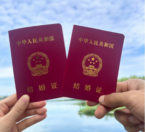 辟谣|西安初次登记结婚可领1500元补贴？官方回应