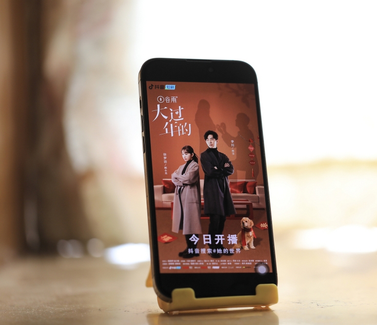 不用花钱还能领红包？免费短剧背后暗藏玄机