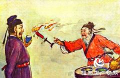 阿奴火攻说周嵩