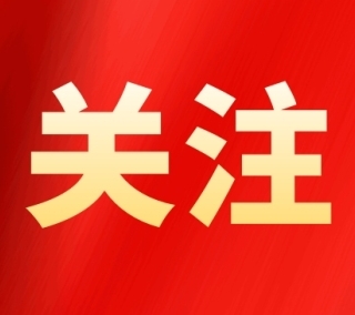 驻马店市统计局举办全市社会科技和文化产业统计业务能力培训班
