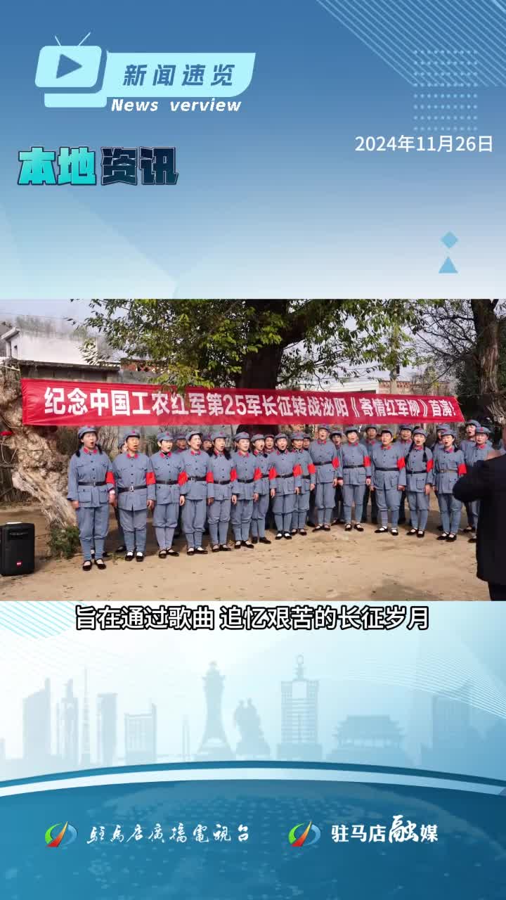 四部门开展“清朗·网络平台算法典型问题治理”专项行动；驻马店、许昌、南阳居民幸福感全省排名前三|《新闻速览》