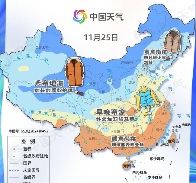 如何区分寒潮与冷空气？此轮寒潮有何特点？专家解读