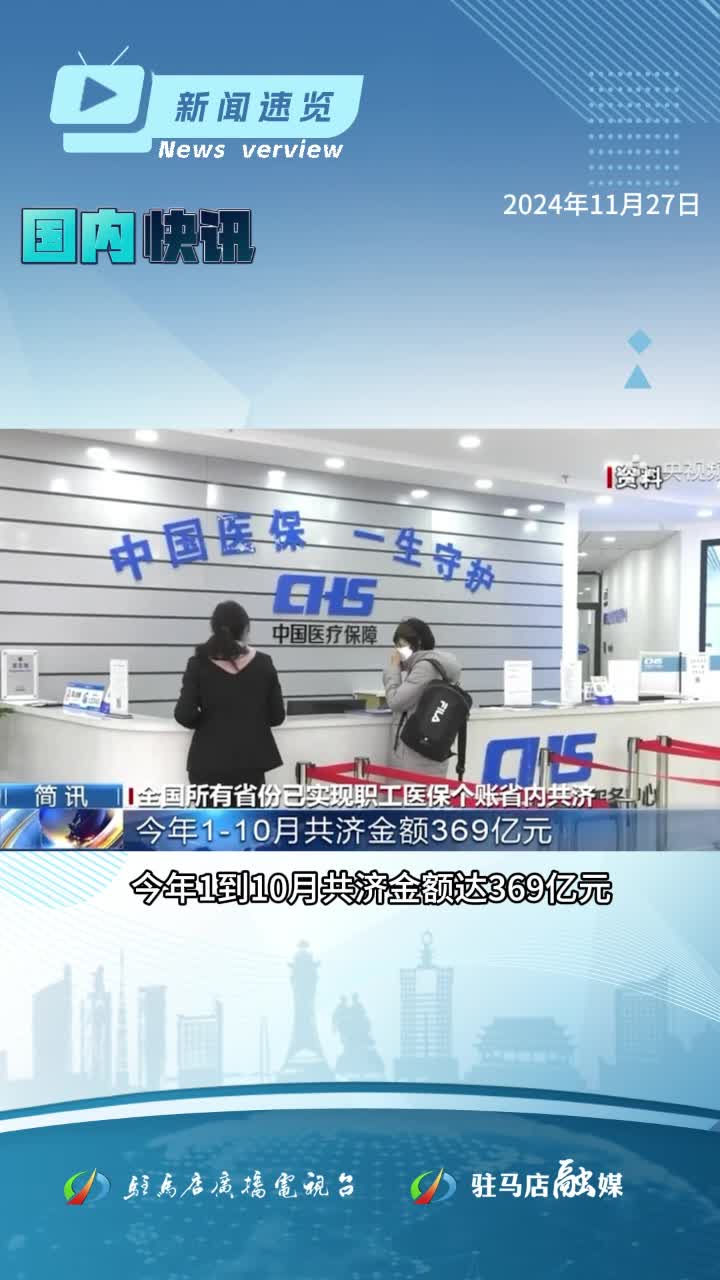 最高法、全国妇联联合发布反家暴犯罪典型案例；冬季加湿器热销 医生提醒正确使用|《新闻速览》