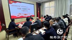 驻马店市直工委举办“追寻红色足迹”系列之“竹沟惨案”专题研讨会