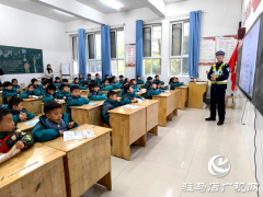 正阳县：交通安全伴我行 守护青春共成长