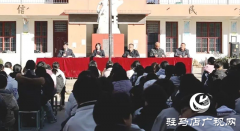 上蔡县人民检察院：法治宣讲进校园  守护青春助成长