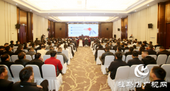驻马店市城乡一体化示范区举办防范化解网络舆情培训会