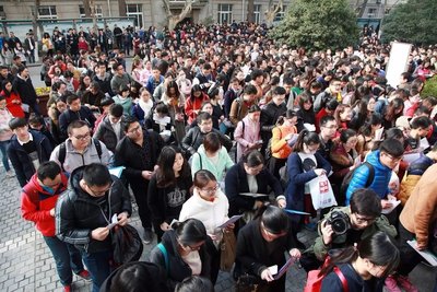 2025年国考今开考：拟招3.97万人 超340万人报名过审