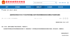 已进入高发期！驻马店人注意