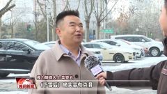 一起守护无障碍设施 让盲道不再“盲”