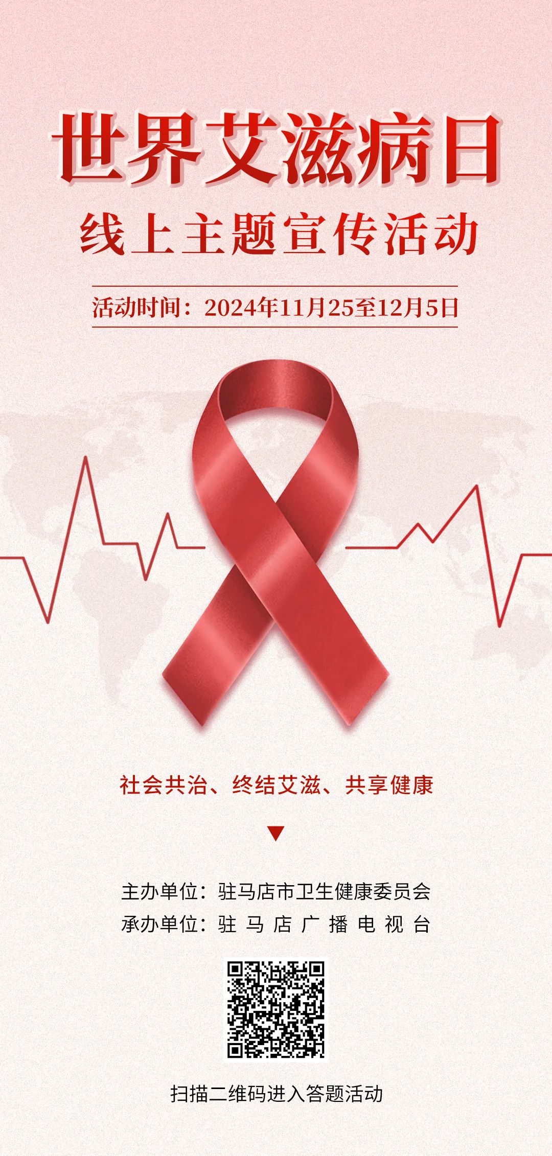 时间定了！就在明天！