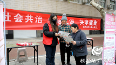 西平县开展第37个“世界艾滋病日”宣传一条街活动