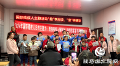新蔡县：特殊儿童展才艺 亲子互动传亲情