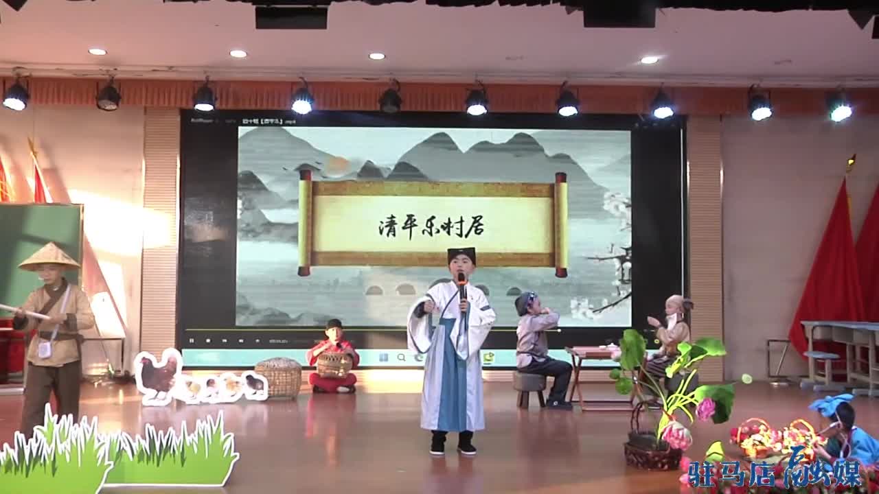 精彩“剧”现 书香满园 驻马店实验小学举办课本剧比赛