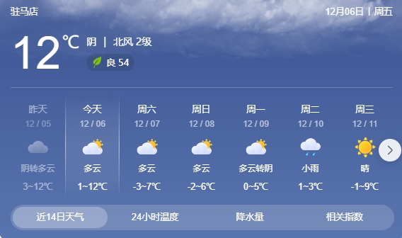 微信截图_20241206162435.png