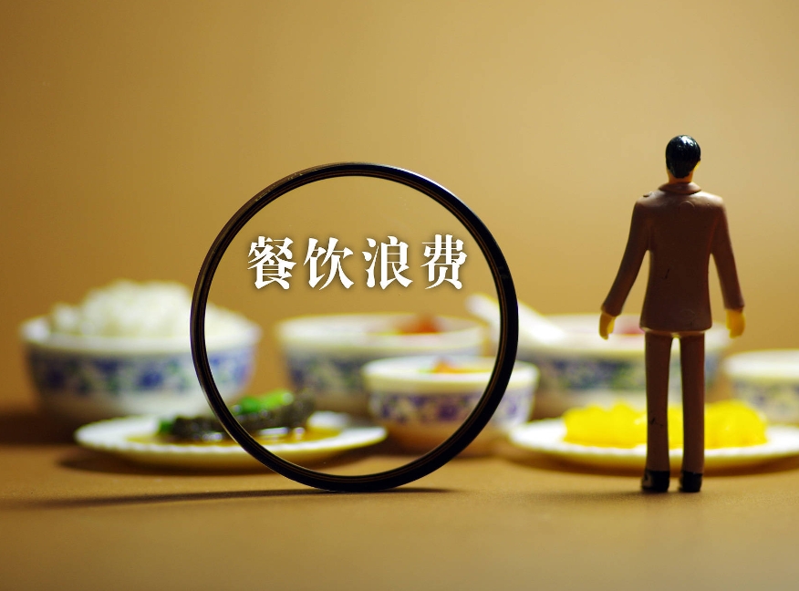 不得传播暴饮暴食直播！防外卖浪费新规出台